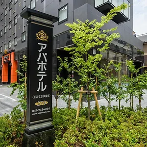 Hotel Apa Tkp Keikyu Kawasaki Ekimae, Kawasaki (Kanagawa)